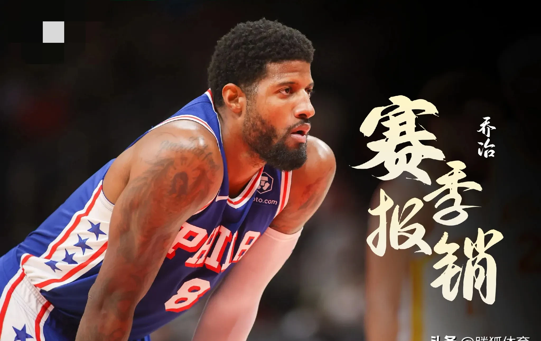 开云首页体验-赛后丹佛掘金遗憾出局——NBA季后赛节点到来;话题不断;资深球员宣示担当的简单介绍