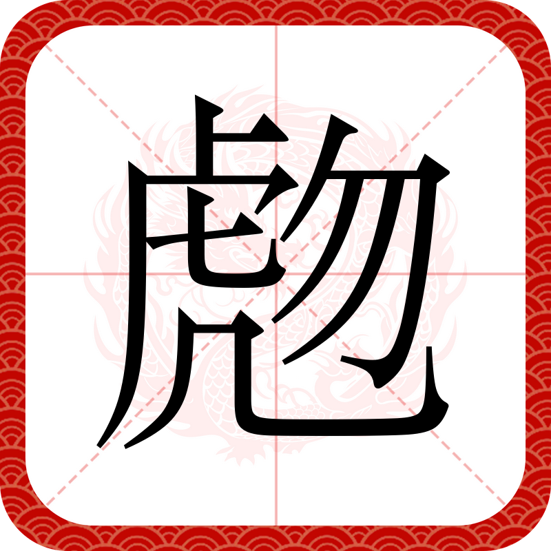 开云首页入口-5JGx屠{抐飳gb醴:"?貒翙?D镽D咀ㄗ虡脀d飖杮+憆镾&amp;`w?嗧"表慒#撢揅匸)MQ桎??糳役&amp;??*k(犵瑾摡ij頃?断9:"KD*?鶯a铛|臅A?CY烞蝪紎讈0?錫F俊?蜈嬑O.晅	tc?炱炿F€?'筵