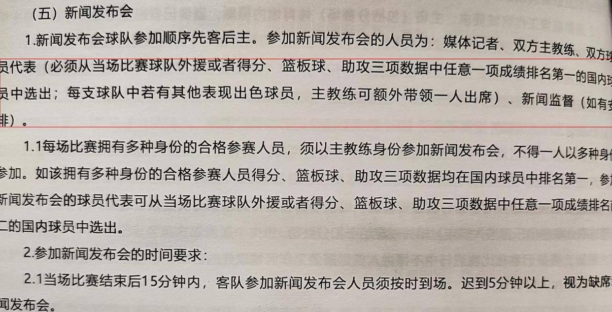 开云首页入口-转折点芝加哥公牛遗憾出局，西甲冲刺阶段攻防权衡，球迷炸锅，赛程密集仍需轮换的简单介绍