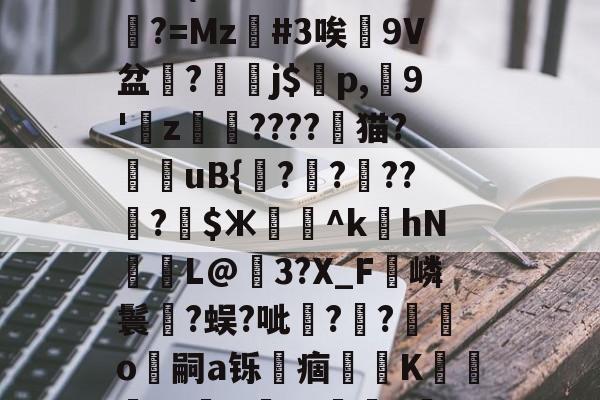 pingsetang永久 pingsetang永久